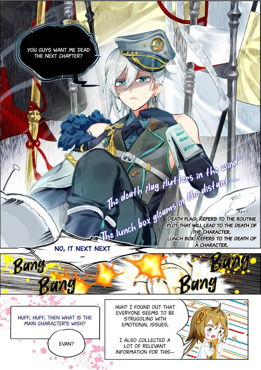 Mao Xiang Fan Zhuan Chapter 46.5 page 7 - 