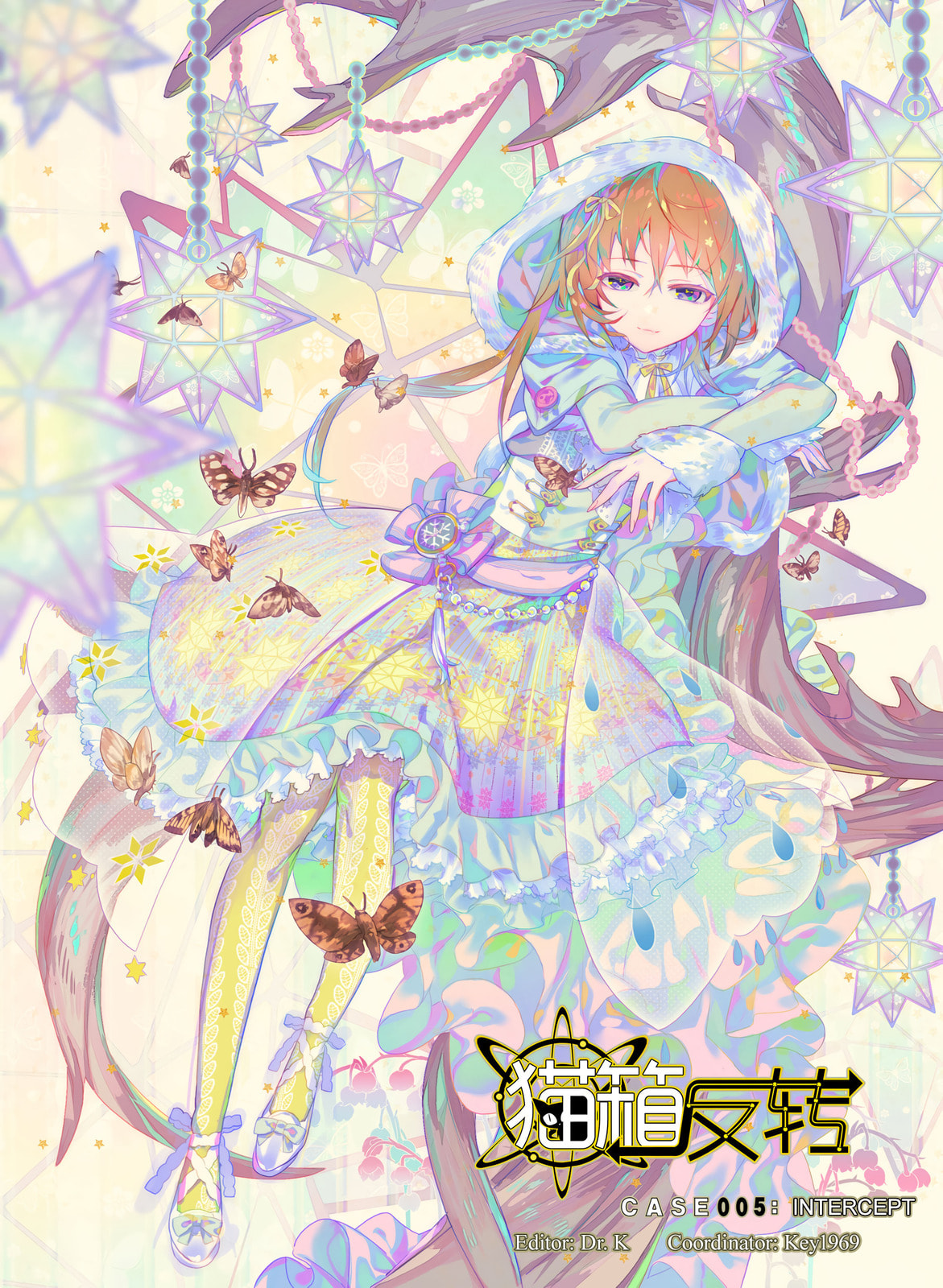 Mao Xiang Fan Zhuan Chapter 5.5 page 1 - 