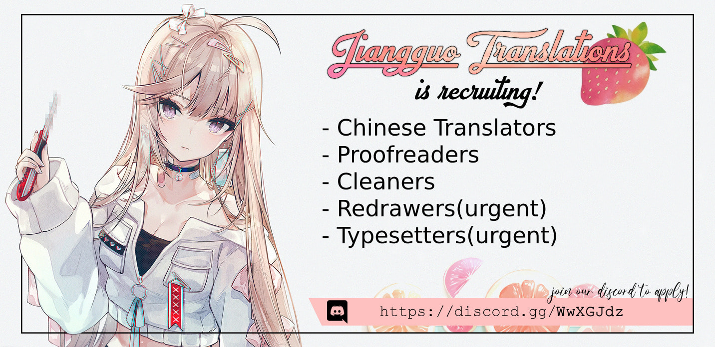 Mao Xiang Fan Zhuan Chapter 5.5 page 17 - 