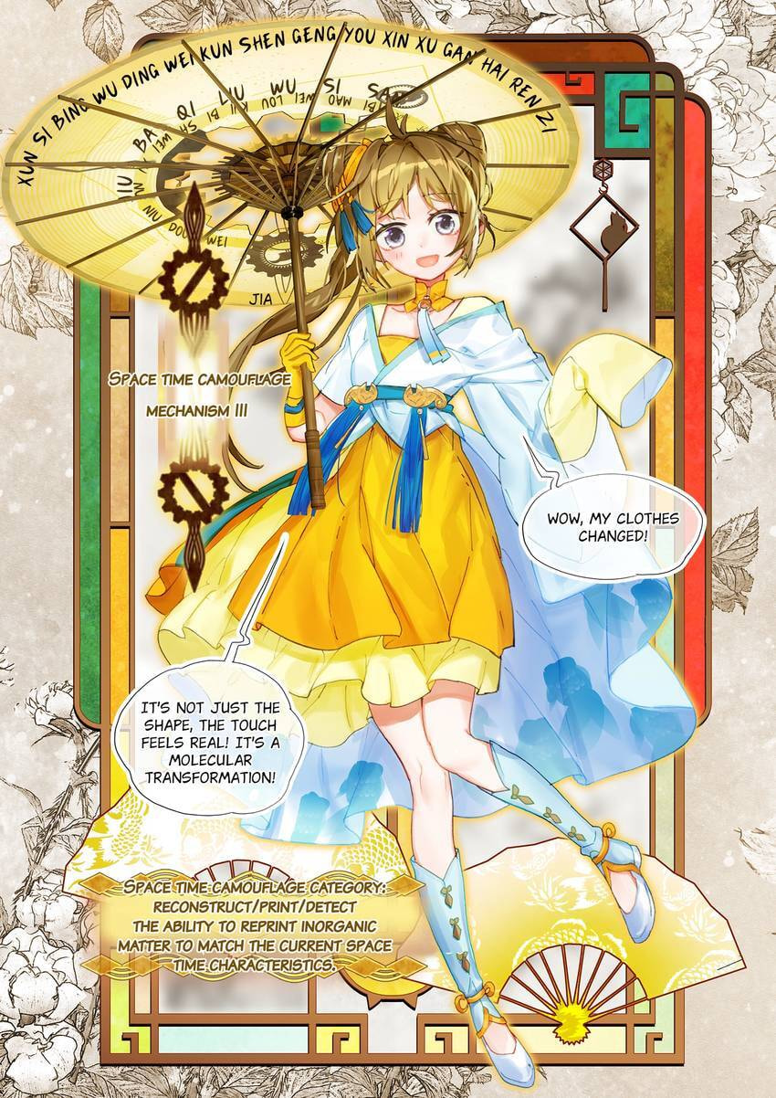 Mao Xiang Fan Zhuan Chapter 52 page 19 - 