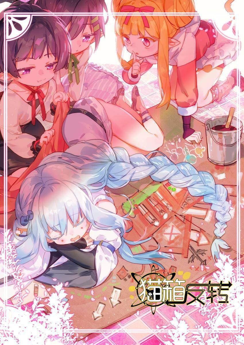Mao Xiang Fan Zhuan Chapter 53 page 1 - 