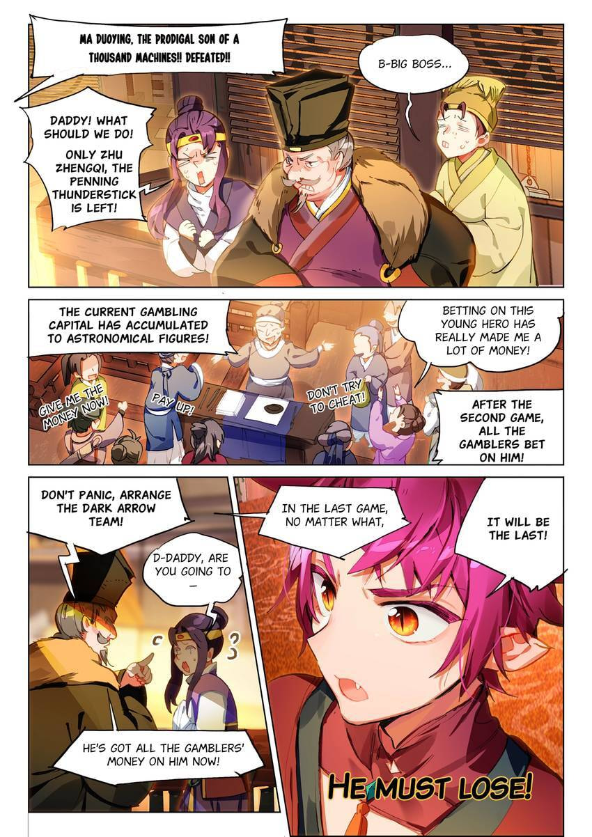 Mao Xiang Fan Zhuan Chapter 56 page 17 - 
