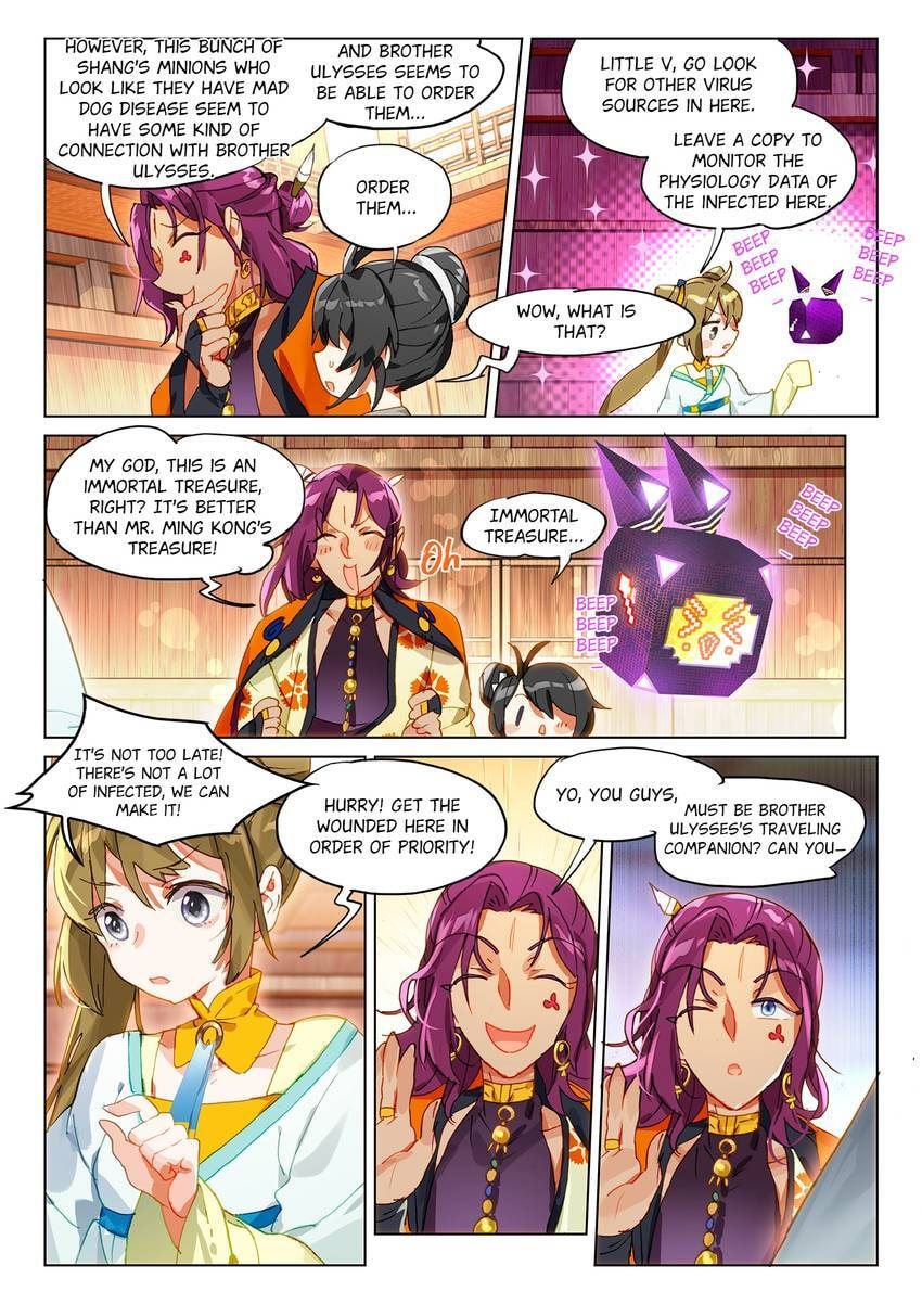 Mao Xiang Fan Zhuan Chapter 59 page 22 - 