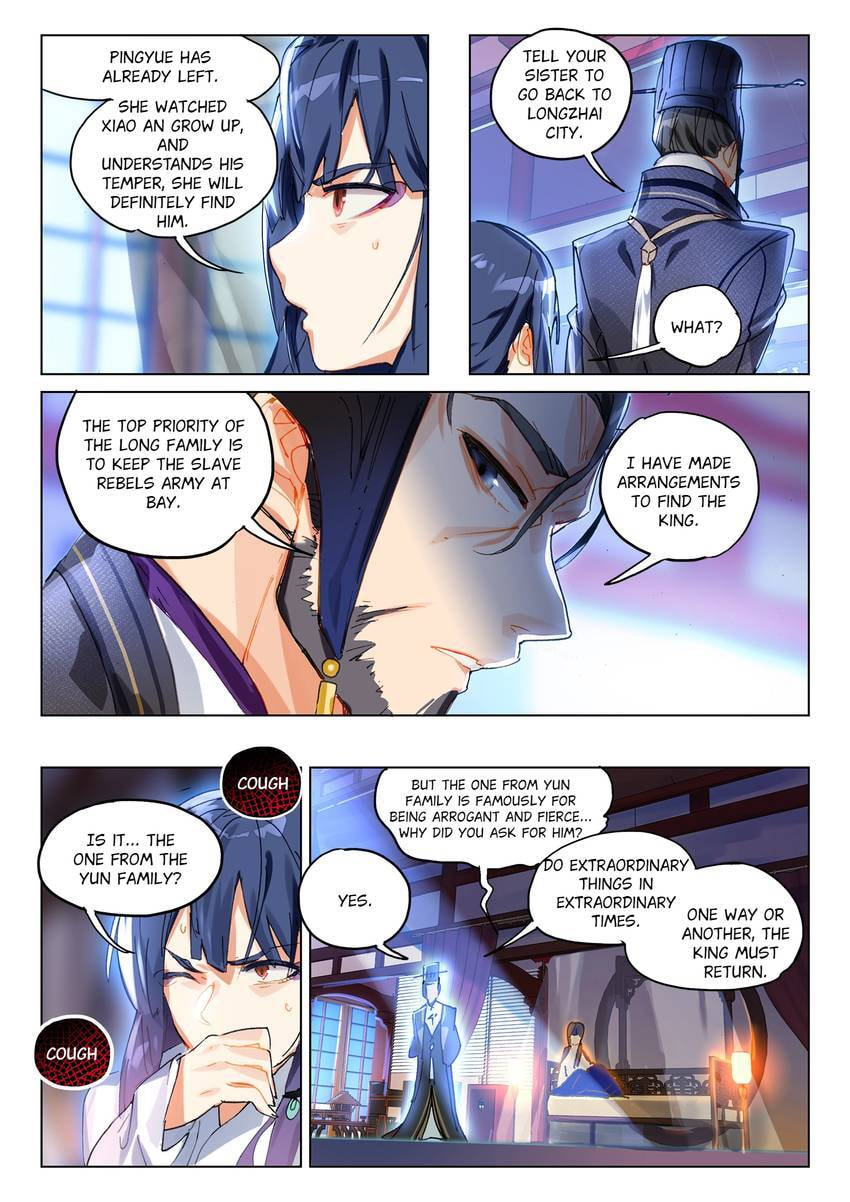 Mao Xiang Fan Zhuan Chapter 60 page 16 - 