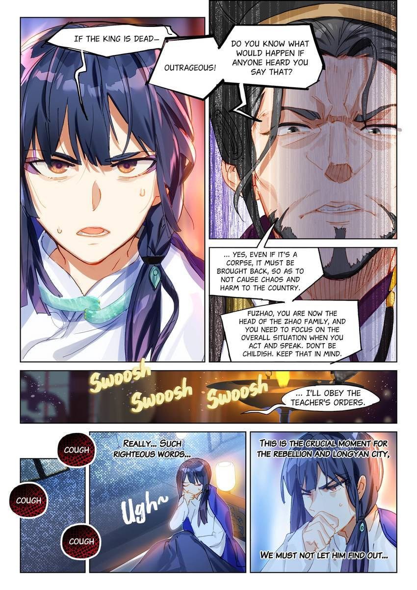 Mao Xiang Fan Zhuan Chapter 60 page 17 - 