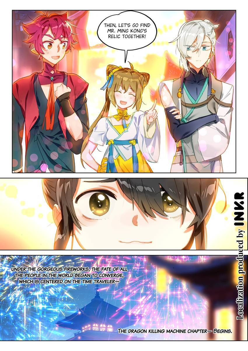 Mao Xiang Fan Zhuan Chapter 60 page 24 - 