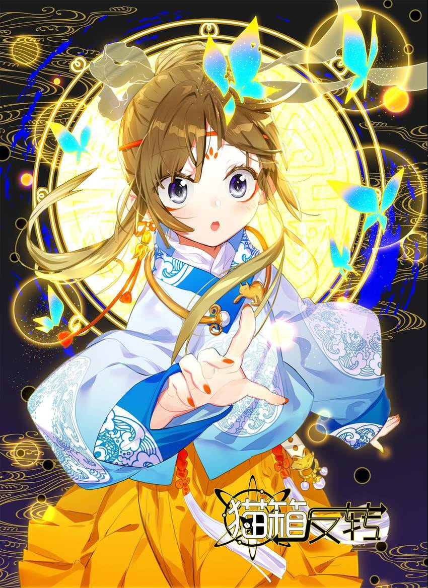 Mao Xiang Fan Zhuan Chapter 62 page 1 - 
