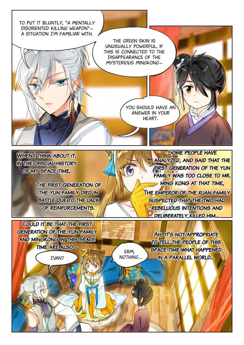 Mao Xiang Fan Zhuan Chapter 69.1 page 1 - 