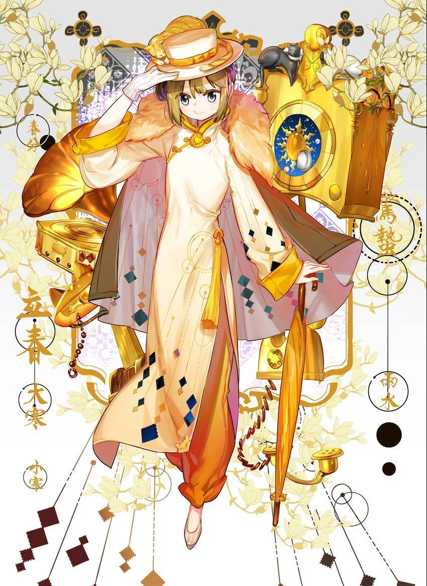 Mao Xiang Fan Zhuan Chapter 69 page 1 - 