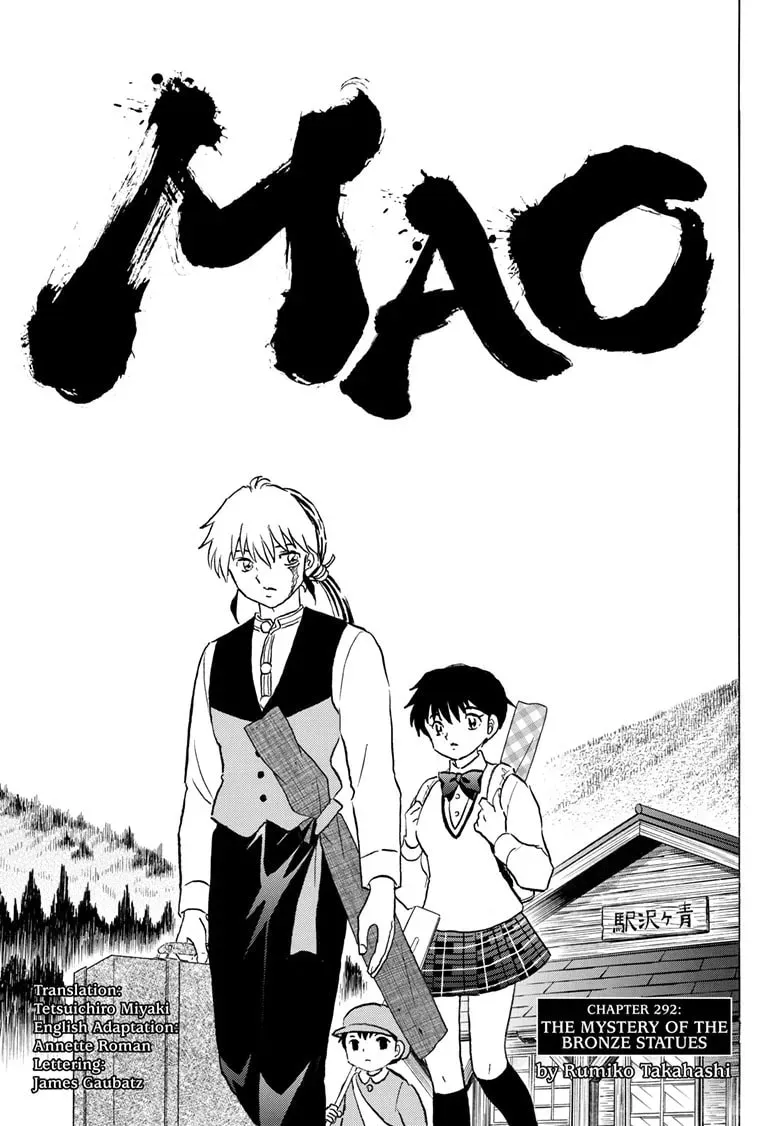 Mao Chapter 0.2 page 1 - 