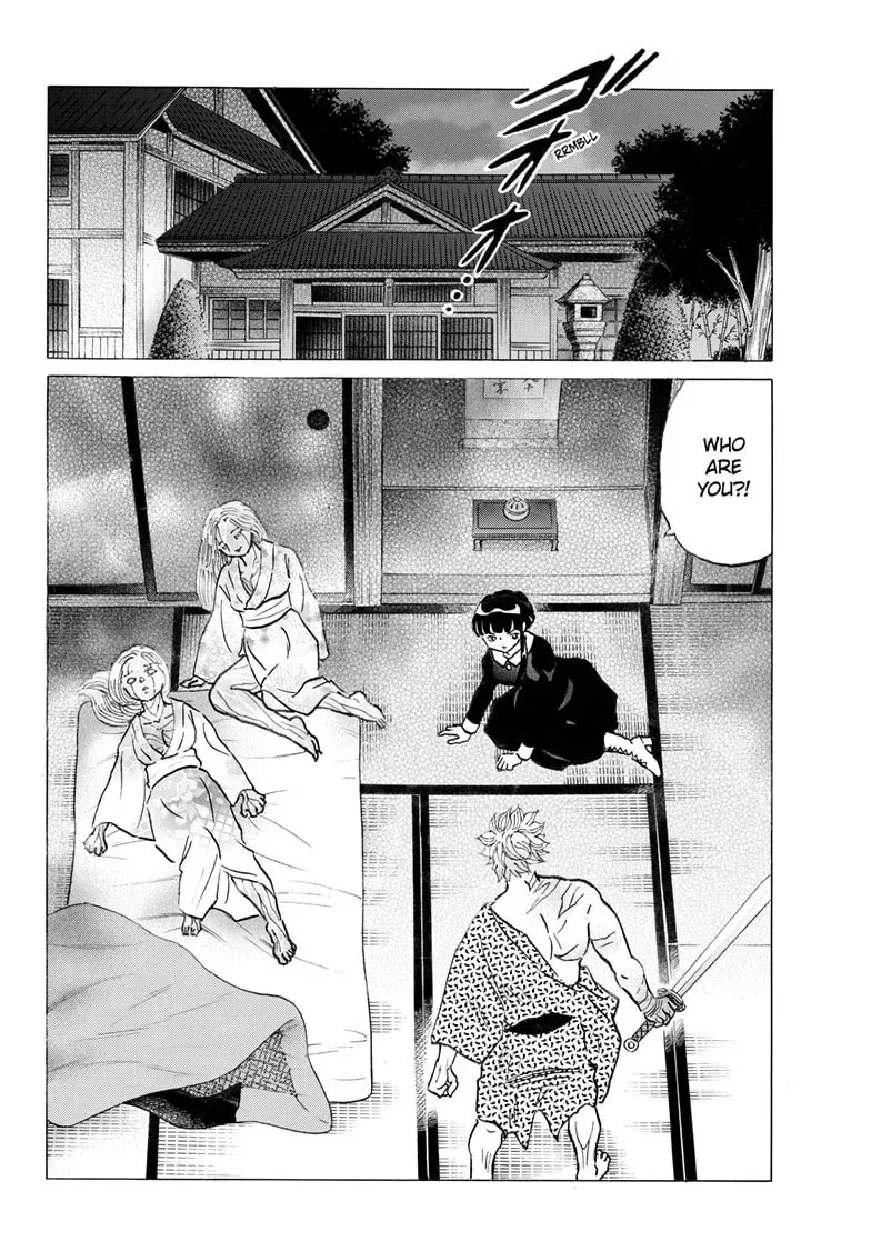Mao Chapter 0.3 page 3 - 