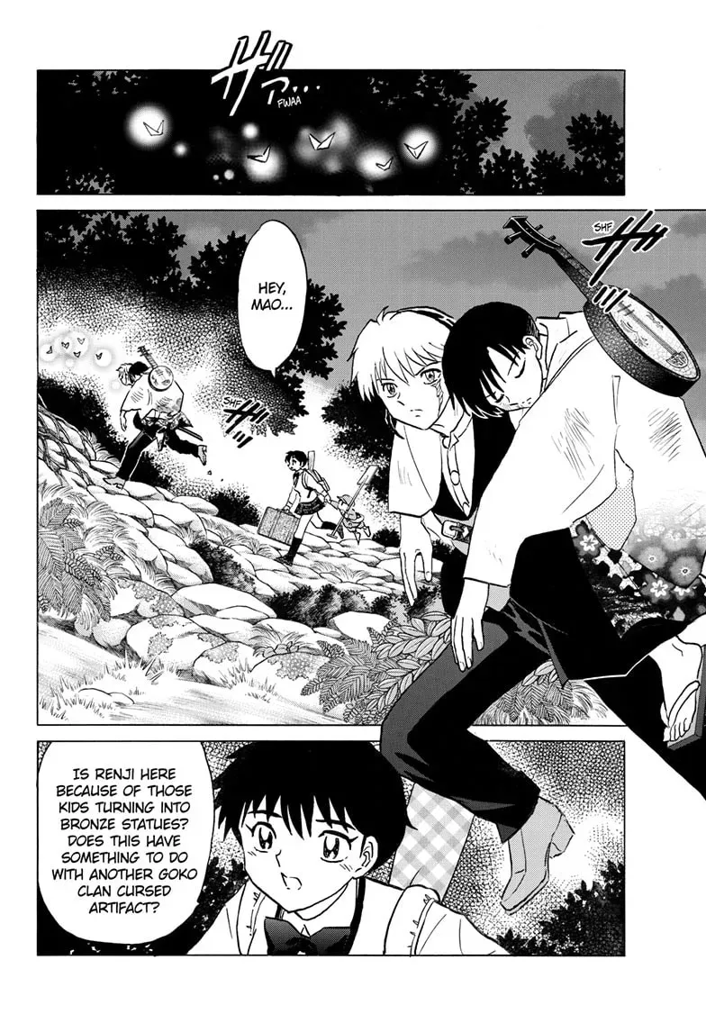 Mao Chapter 0.3 page 7 - 