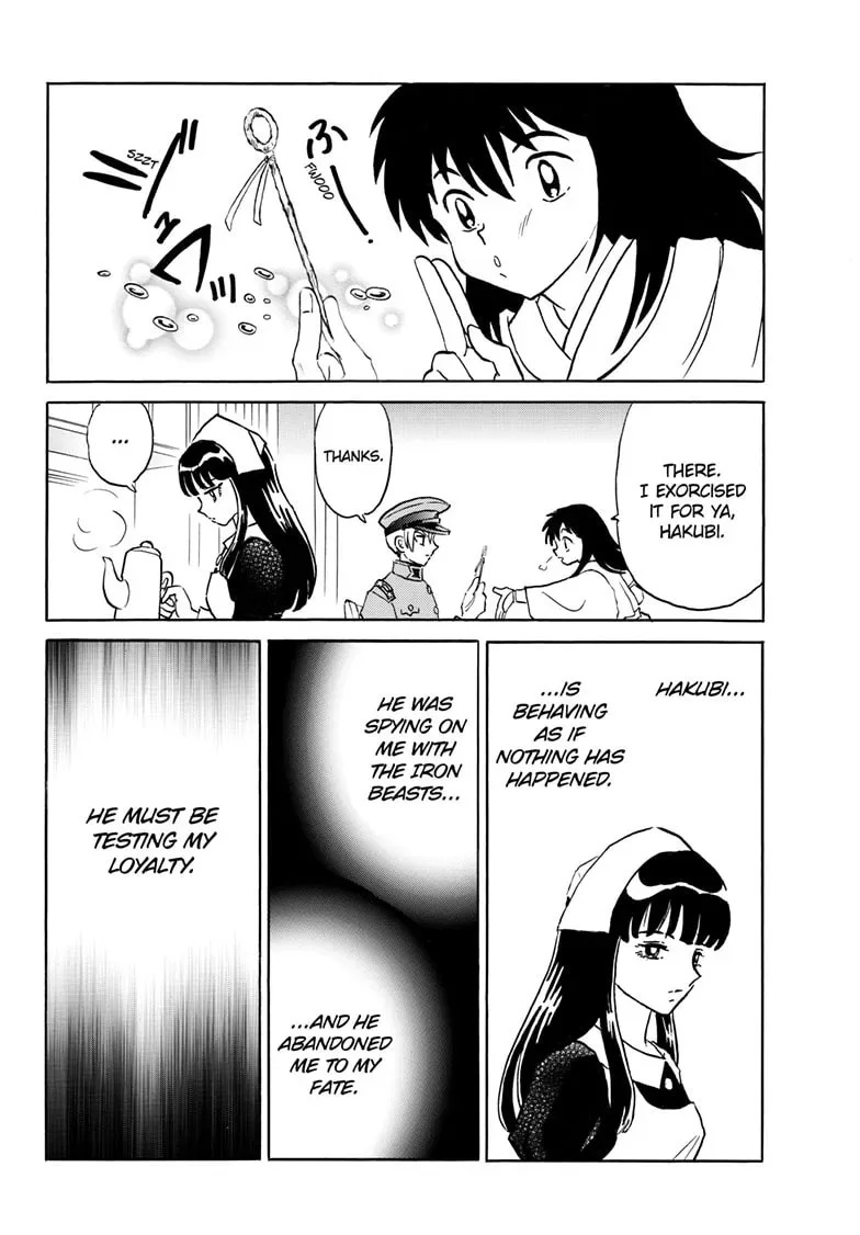 Mao Chapter 0.7 page 17 - 