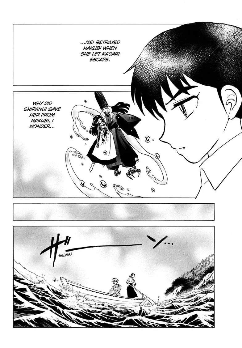 Mao Chapter 1.3 page 17 - 