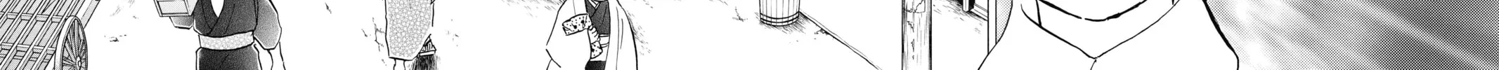 Mao Chapter 1 page 22 - 