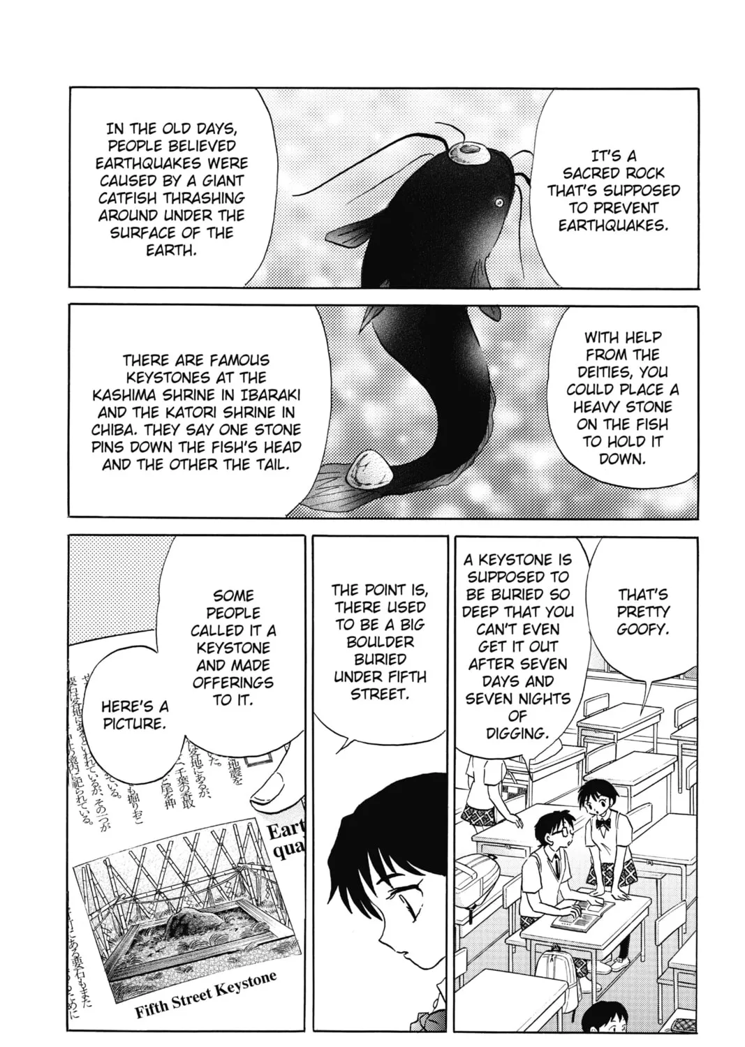 Mao Chapter 13 page 7 - 