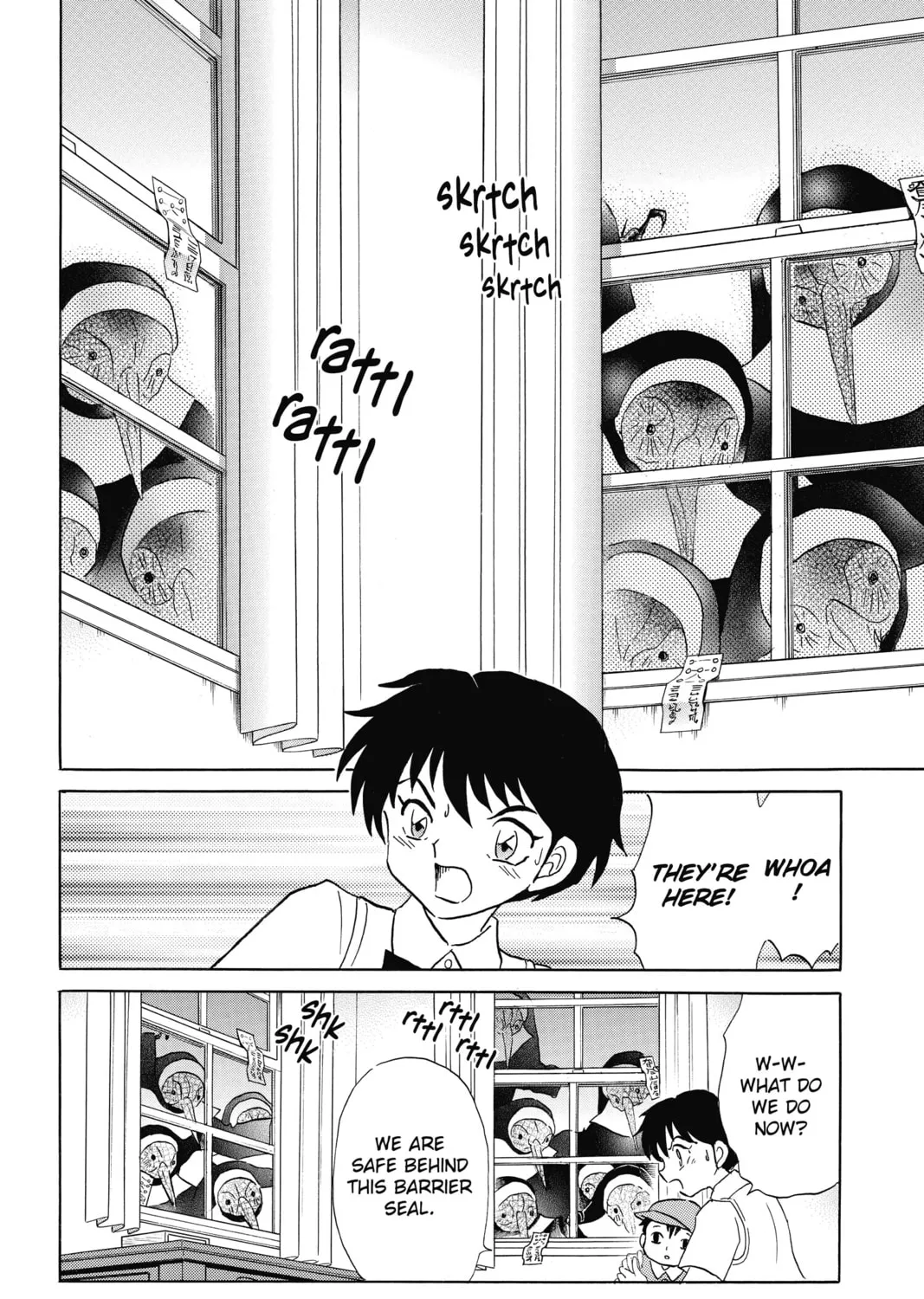 Mao Chapter 15 page 7 - 