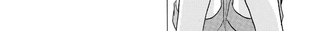 Mao Chapter 18 page 16 - 
