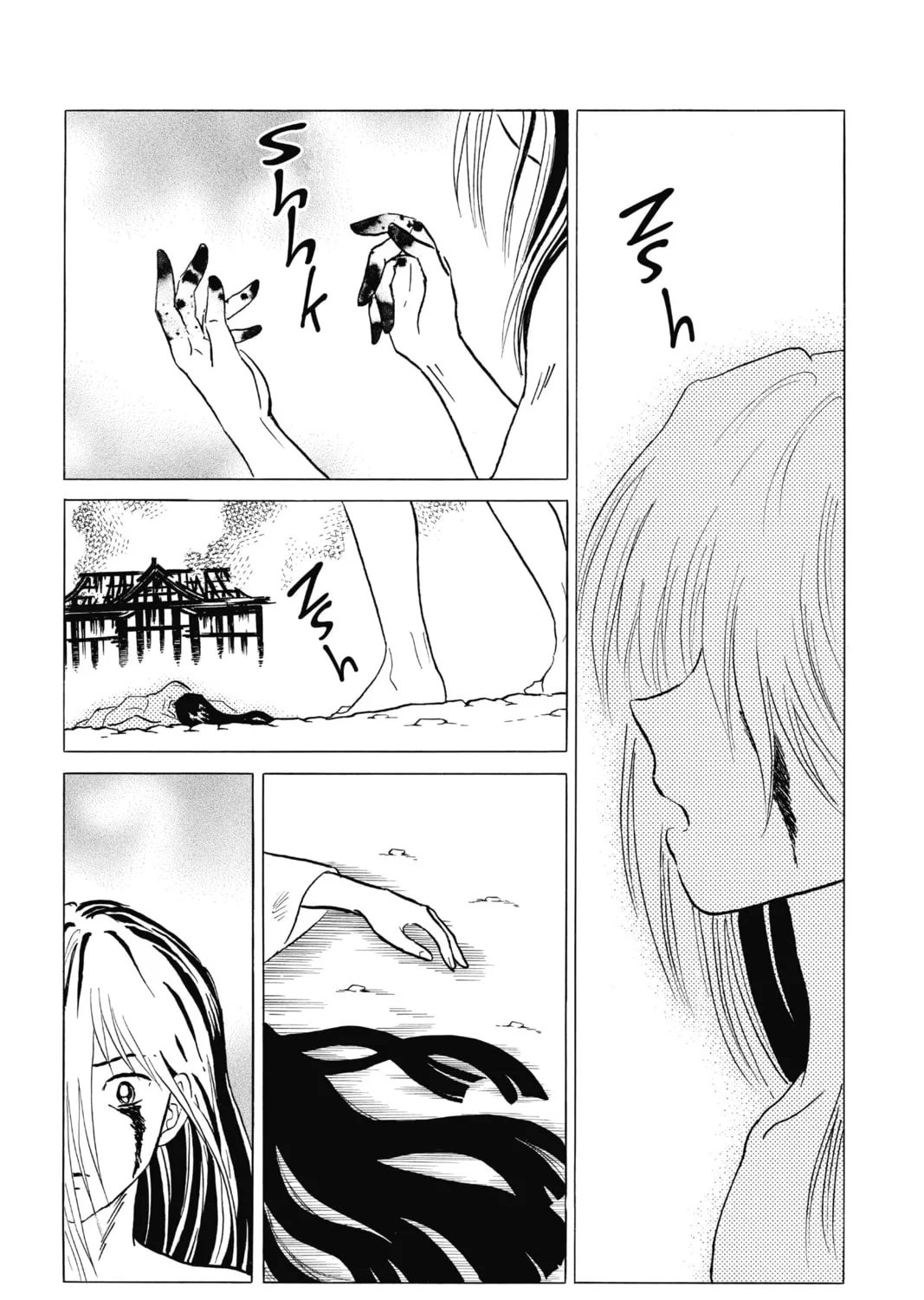 Mao Chapter 19 page 21 - 
