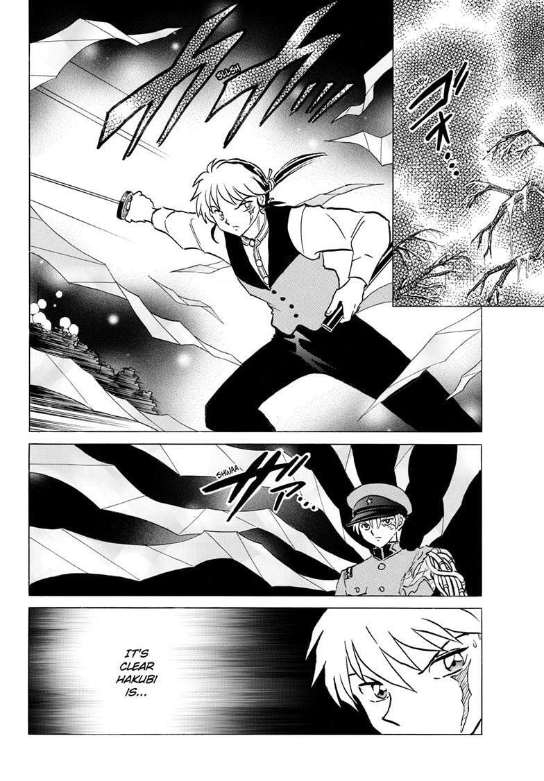 Mao Chapter 300 page 7 - 