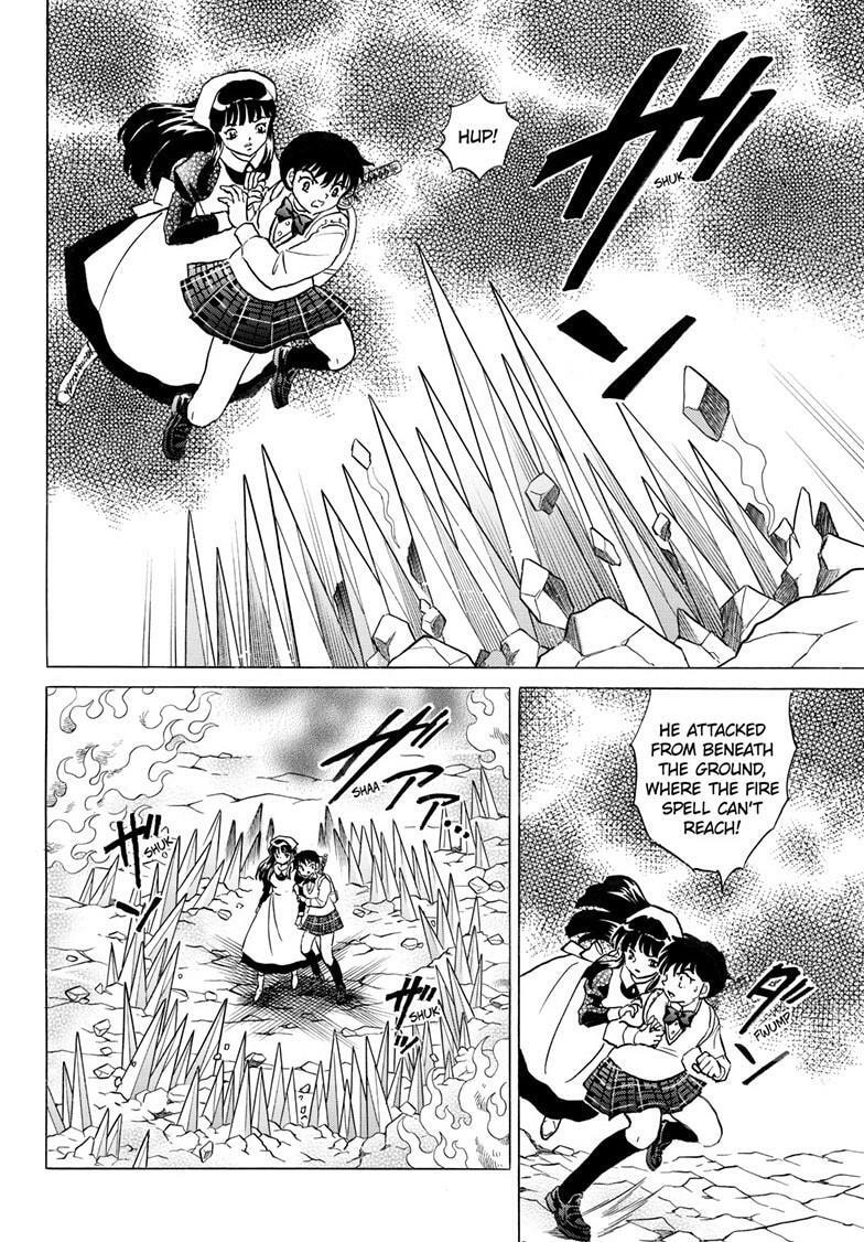 Mao Chapter 301 page 5 - 
