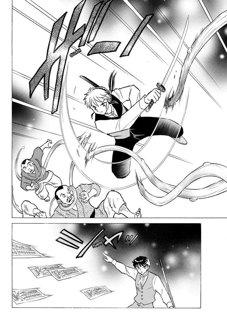 Mao Chapter 303 page 17 - 