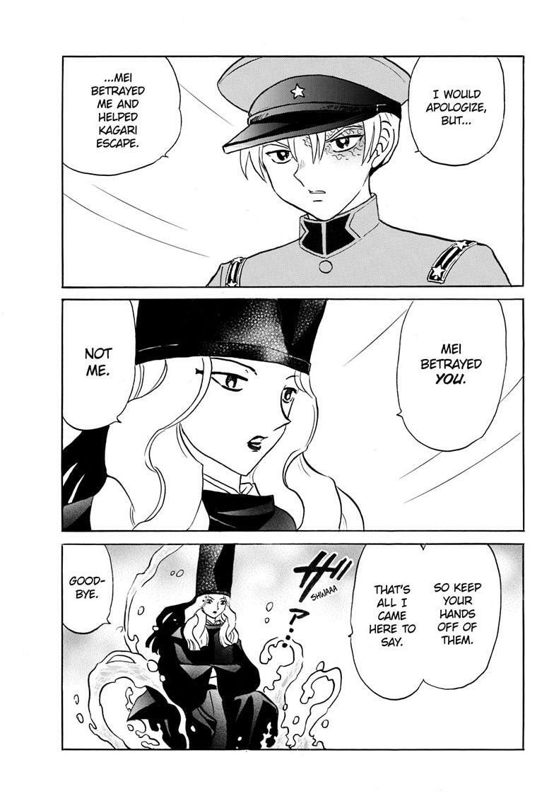 Mao Chapter 303 page 4 - 