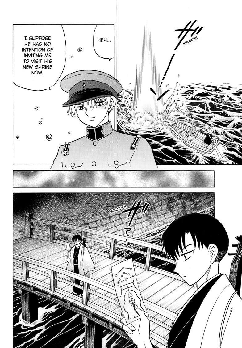 Mao Chapter 303 page 5 - 