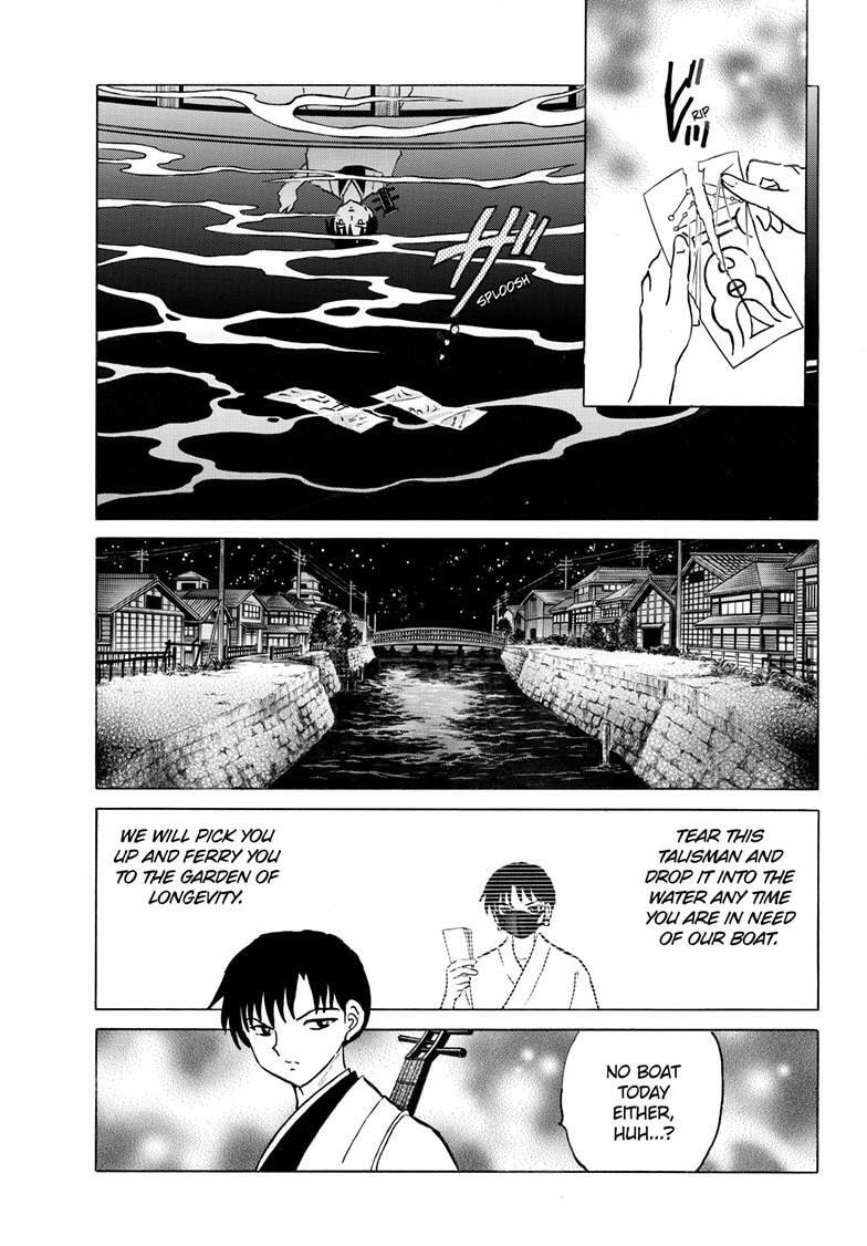 Mao Chapter 303 page 6 - 