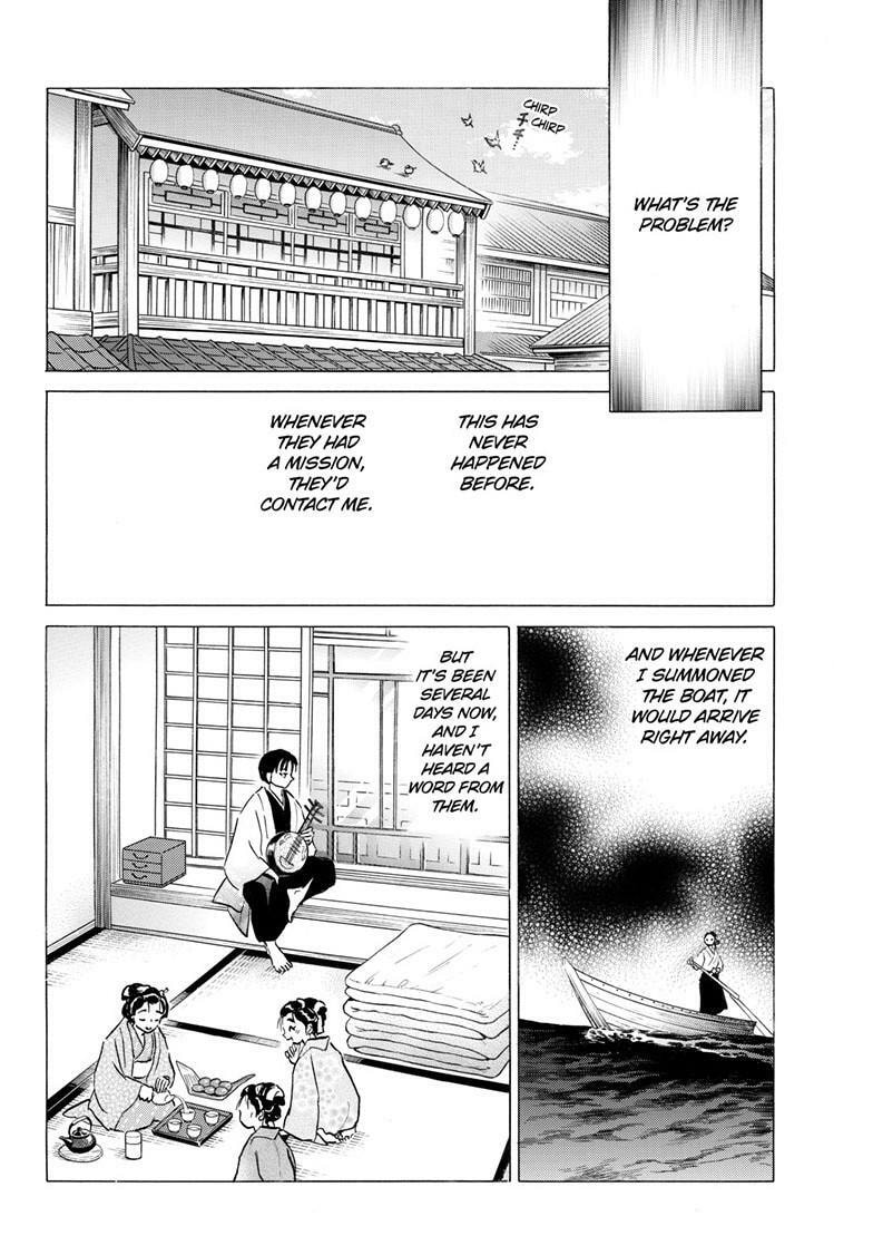 Mao Chapter 303 page 7 - 