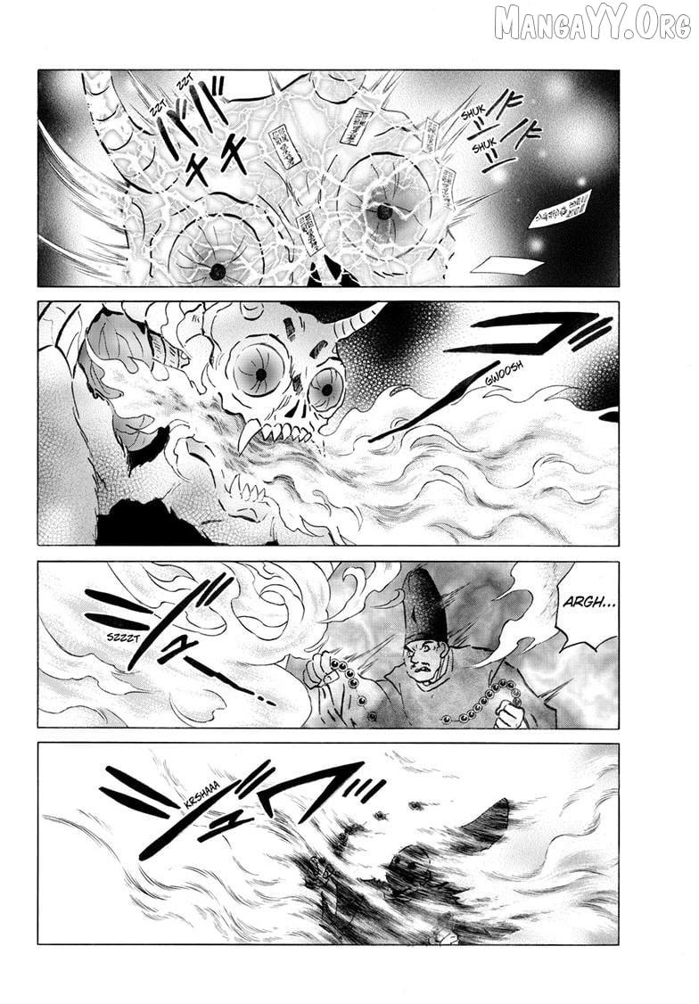 Mao Chapter 305 page 7 - 