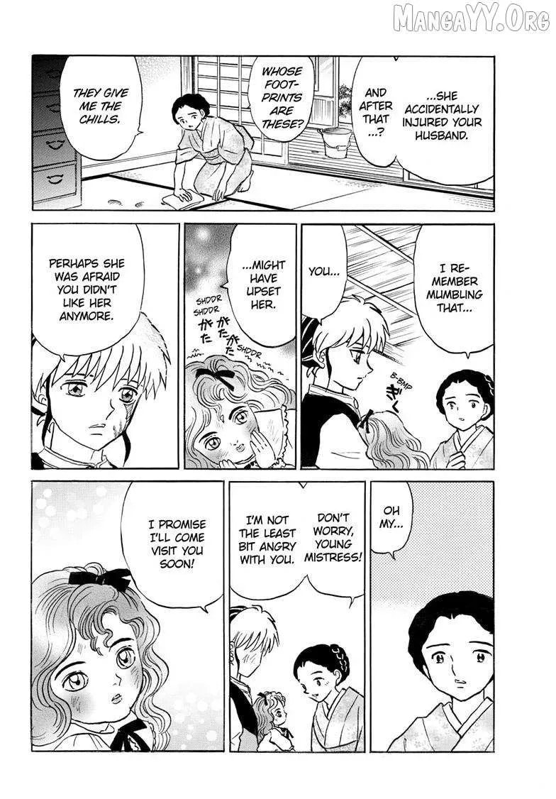 Mao Chapter 307.1 page 17 - 
