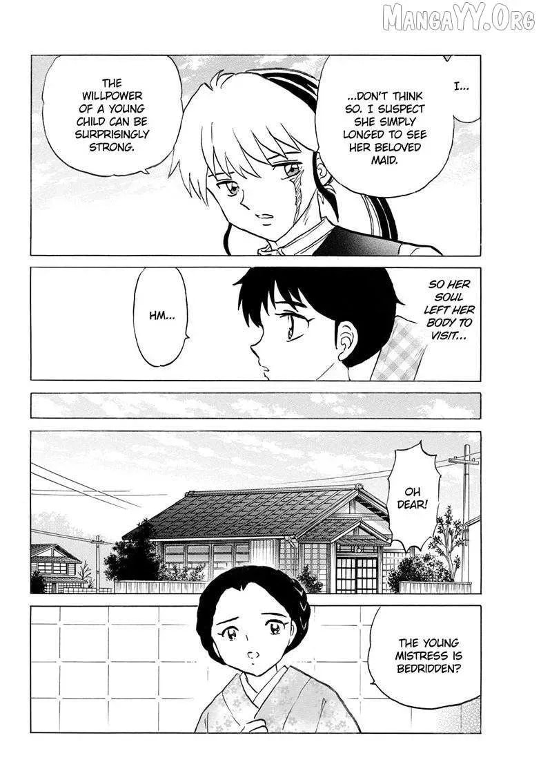 Mao Chapter 307.1 page 9 - 