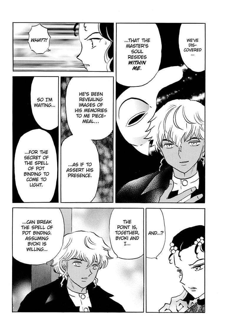 Mao Chapter 307.5 page 5 - 