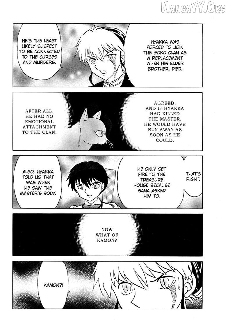 Mao Chapter 308 page 17 - 