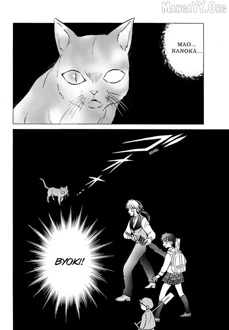 Mao Chapter 308 page 7 - 