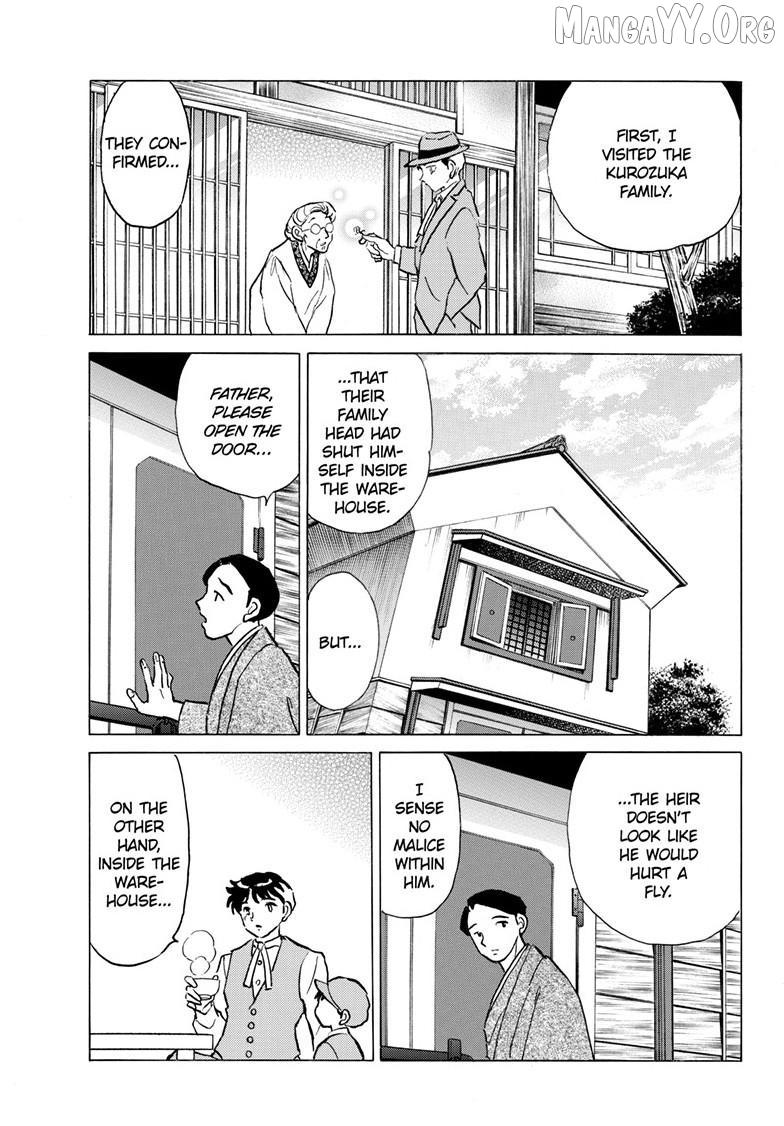 Mao Chapter 309 page 15 - 