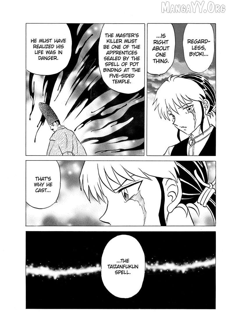 Mao Chapter 309 page 7 - 