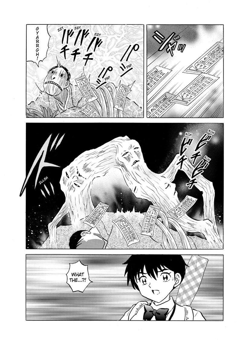 Mao Chapter 310 page 12 - 