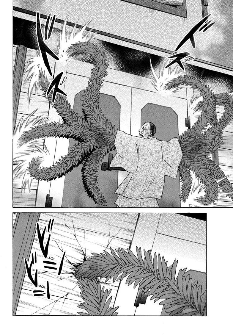 Mao Chapter 310 page 5 - 