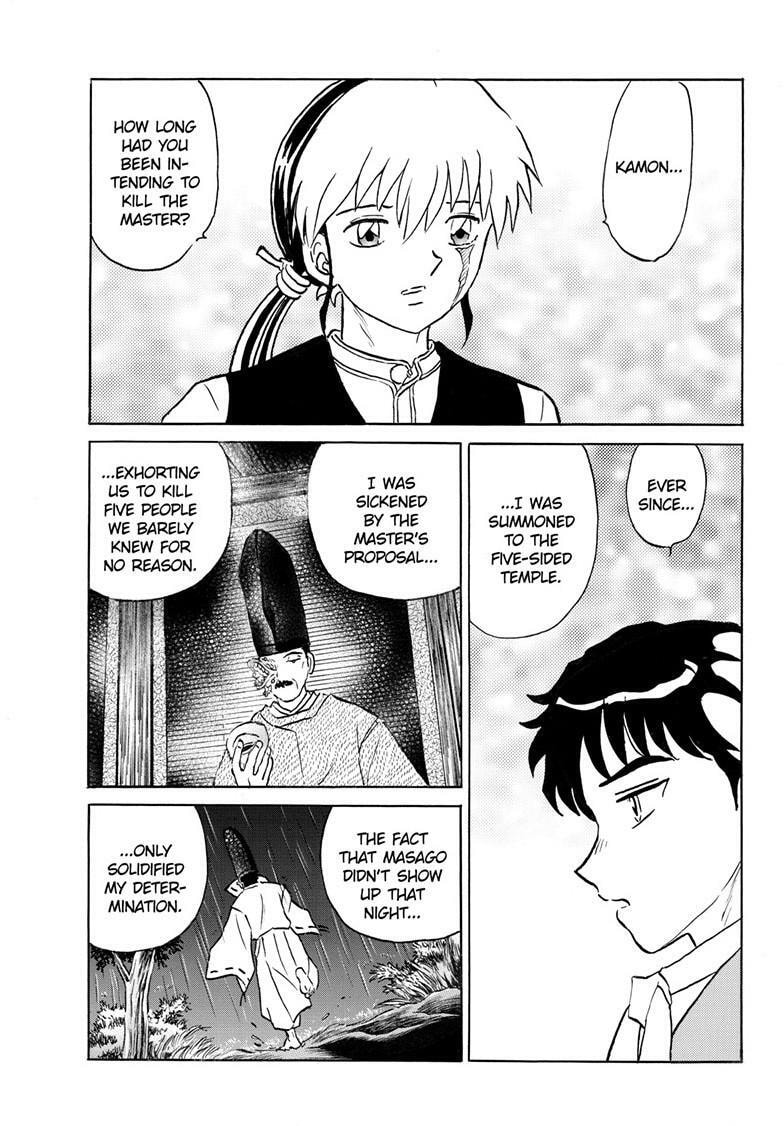 Mao Chapter 312 page 4 - 