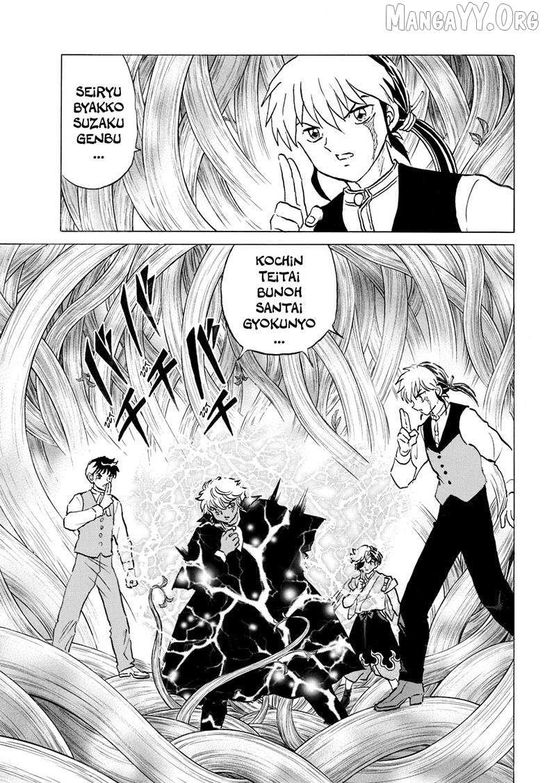 Mao Chapter 314 page 16 - 