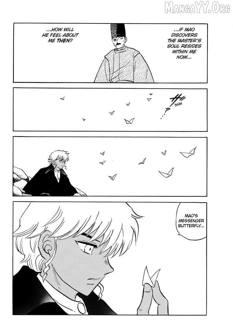 Mao Chapter 314 page 5 - 