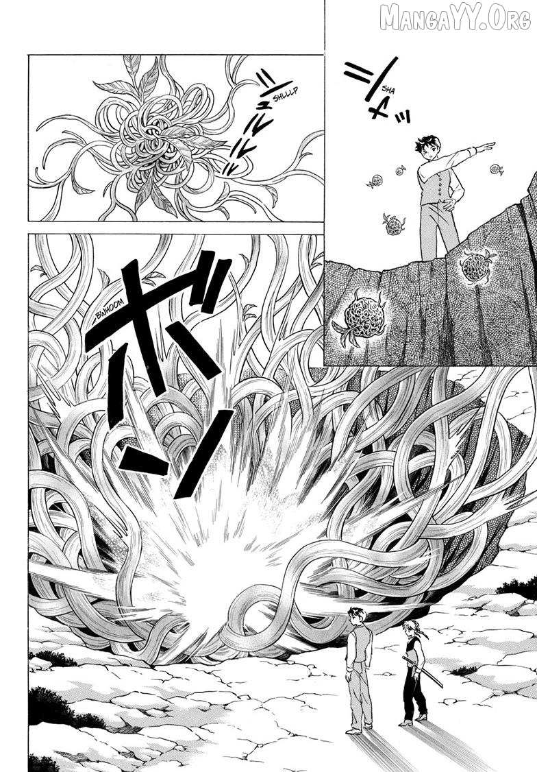 Mao Chapter 314 page 7 - 