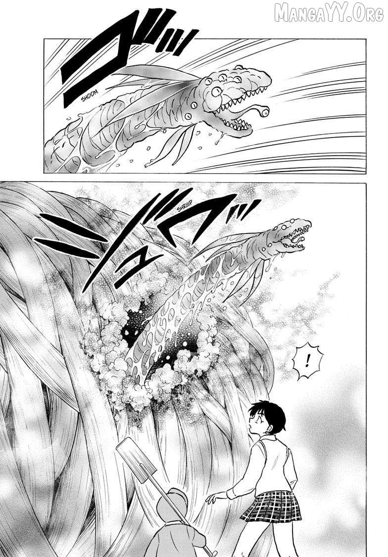 Mao Chapter 315 page 4 - 