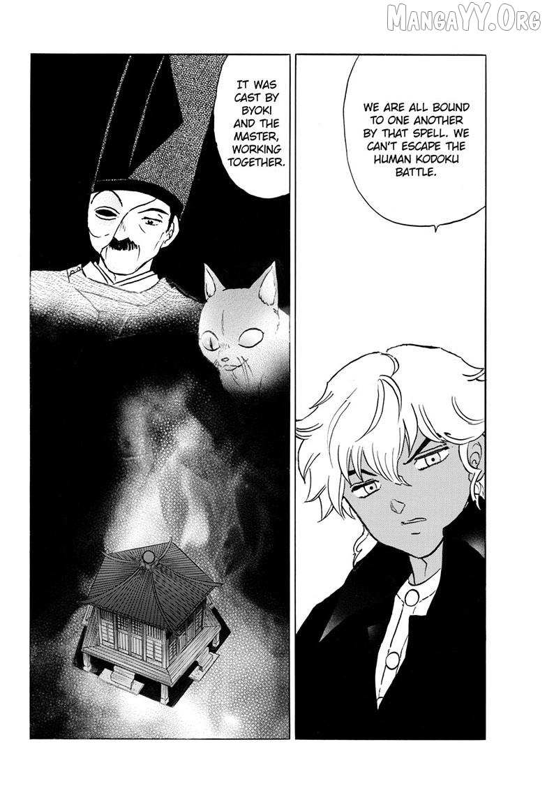 Mao Chapter 315 page 7 - 