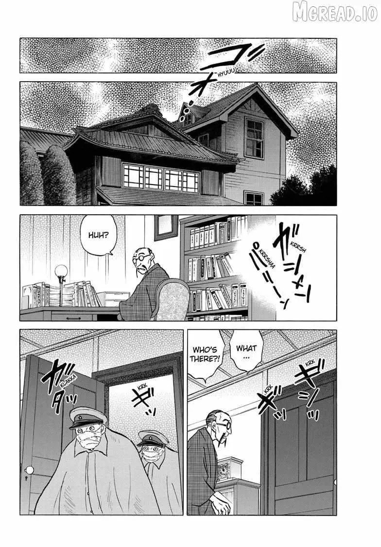 Mao Chapter 319 page 17 - 