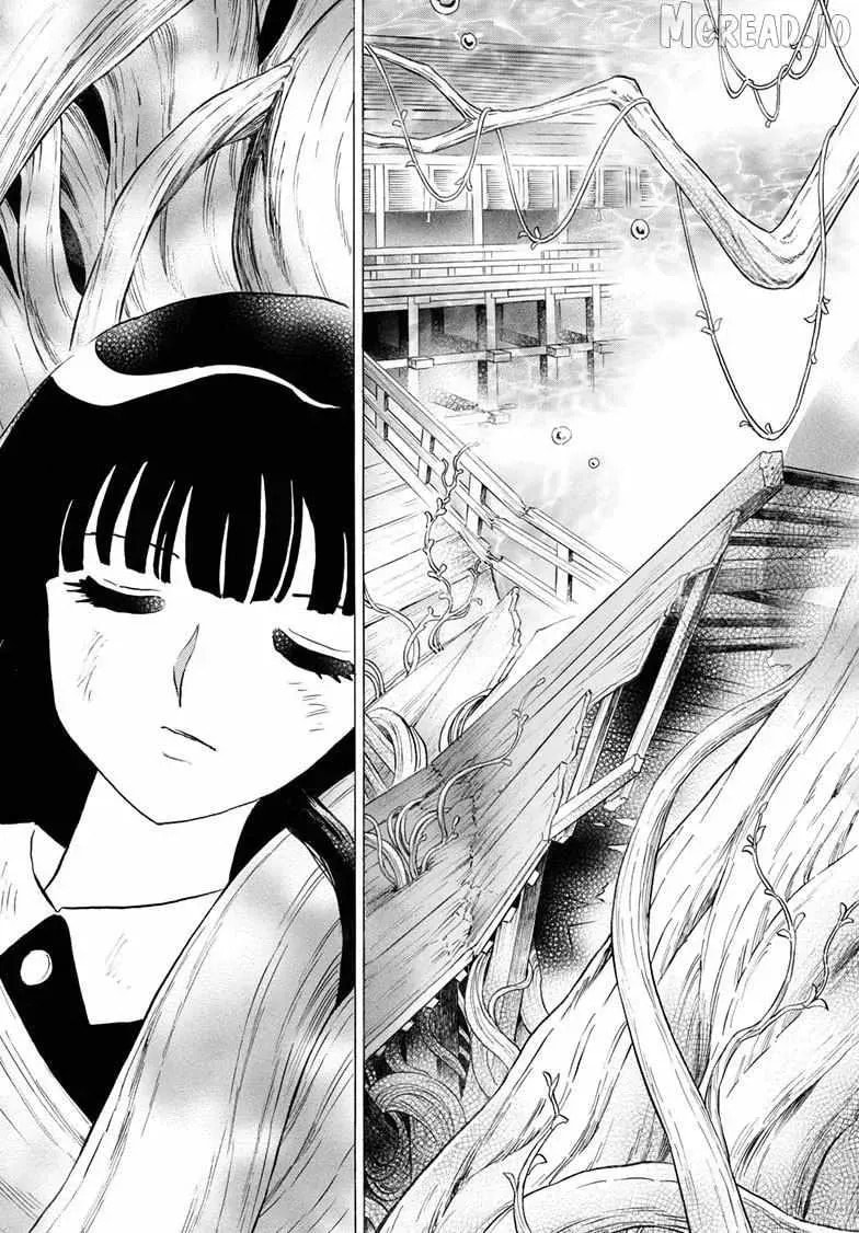 Mao Chapter 319 page 6 - 