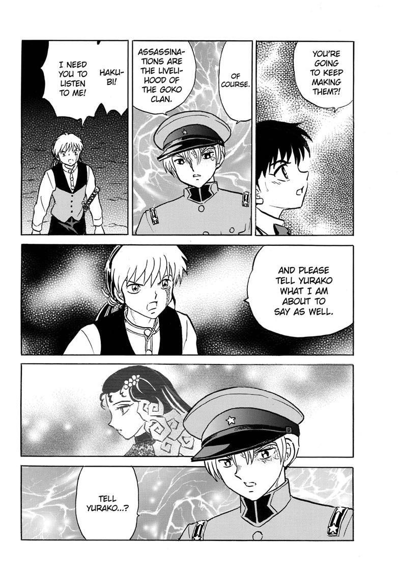 Mao Chapter 320 page 17 - 