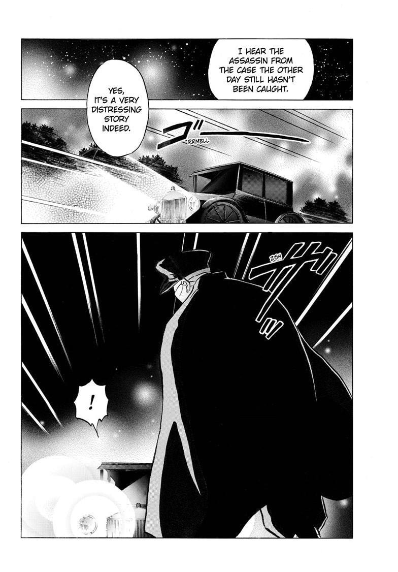 Mao Chapter 320 page 3 - 